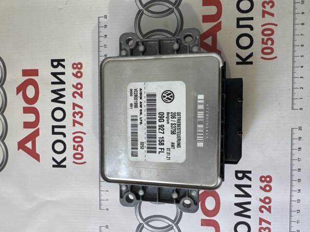 09G927158FL купить Днепр