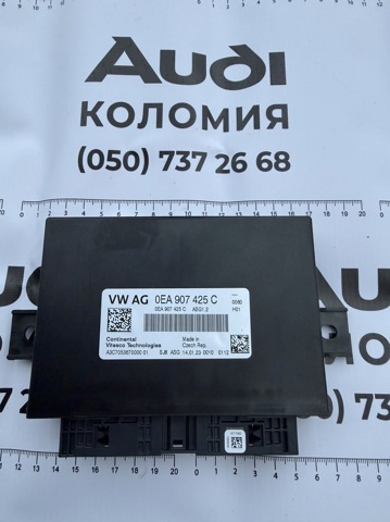 Электронный блок управления двигателем 0EA907425C VAG