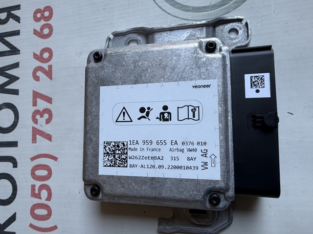 Модуль-процессор управления подушкой безопасности (ЭБУ AIRBAG) 1EA959655EA VAG