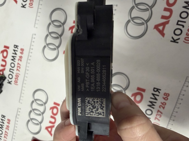 1EA965501A VAG купить в Запорожье