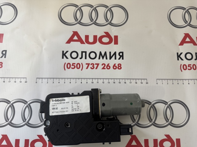 Мотор привода люка 3G5877795 VAG