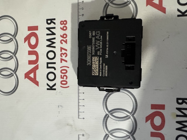 3Q0907530AG Модуль "Диагностический интерфейс" купить Сумы