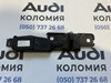 Актуатор замка ляды Skoda Octavia III A7