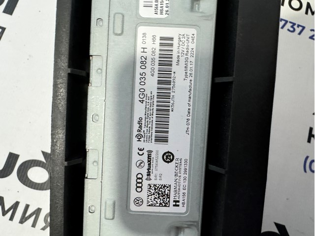 VAG 4G0035082 Блок управления мультимедийный в наличии Киев