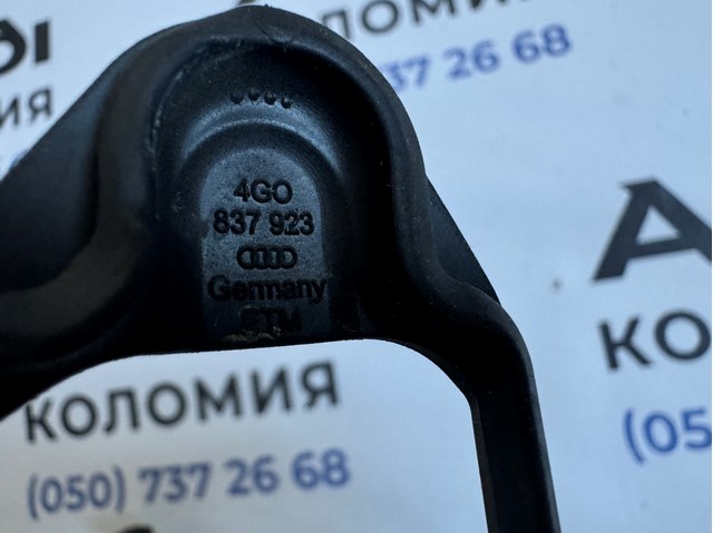 4G0837923 VAG купить в Житомир