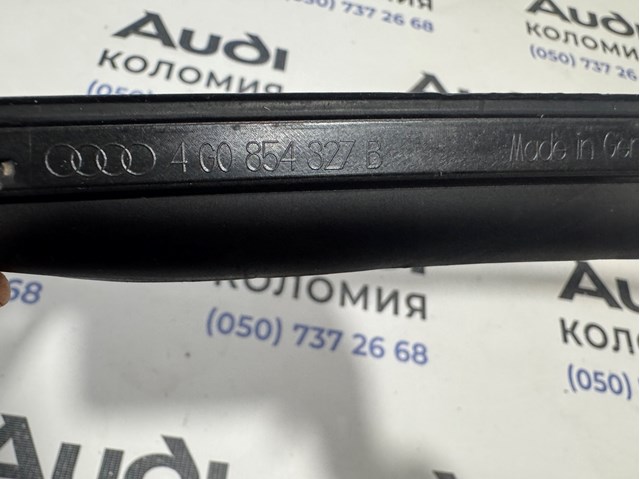 4G0854327B VAG Молдинг лобового стекла левый купить в Полтава