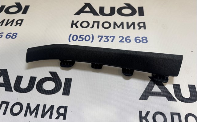 Обшивка стойки кузова внутренняя, передняя правая 4G08682044PK VAG