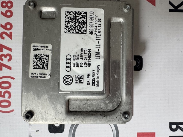 4G0907697D Модуль управления (ЭБУ) светом фар купить Полтава