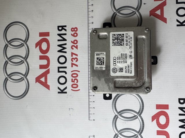 4G0907697D Модуль управления (ЭБУ) светом фар купить Павлоград