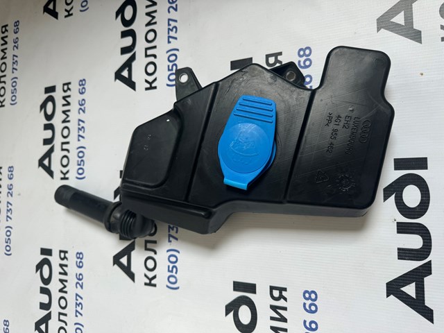 4G1955462 VAG Горловина бачка омывателя купить в Львов