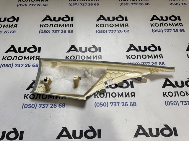 4G5867245HF6 купить Хмельницкий