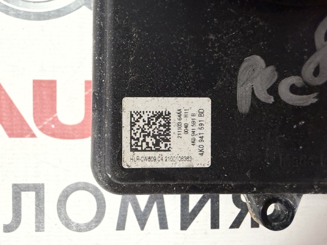 VAG 4K0941591B в наличии Полтава