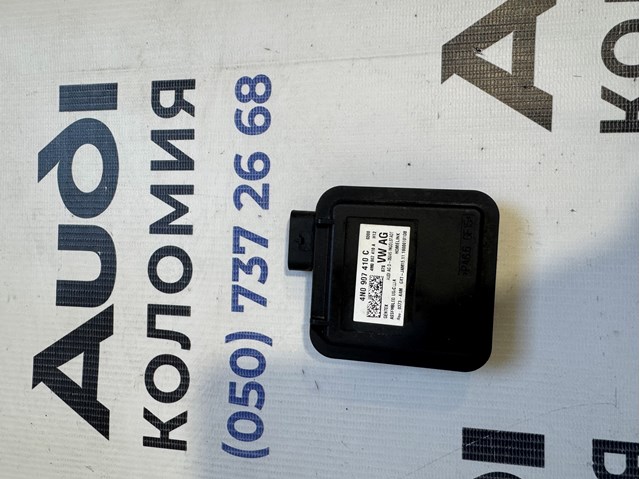 Блок управления системой открывания ворот гаража 4N0907410C VAG