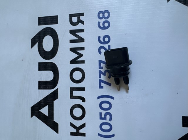 Датчик уровня жидкости омывателя 7M0919376 VAG