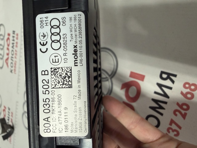 VAG 80A035502B в наличии Хмельницкий