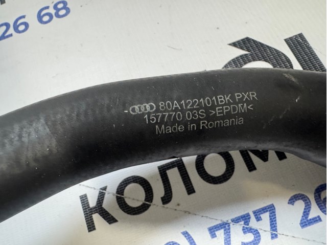 80A122101BK VAG Патрубок радиатора купить в Одесса