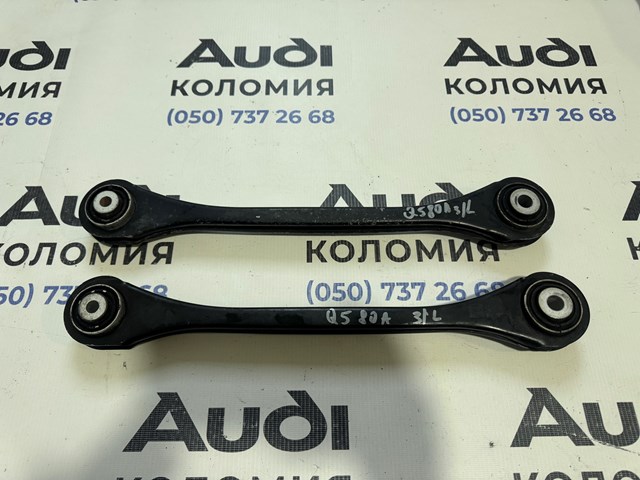 VAG 80A505291 Рычаг задней подвески поперечный левый в наличии Кривой Рог