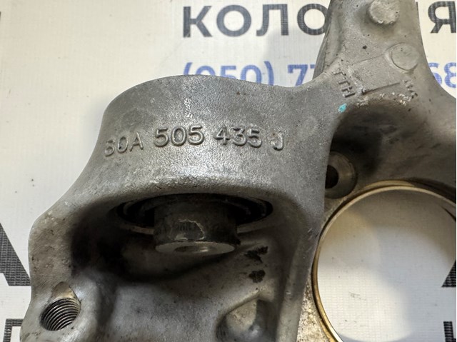 VAG 80A505459B в наличии Харьков