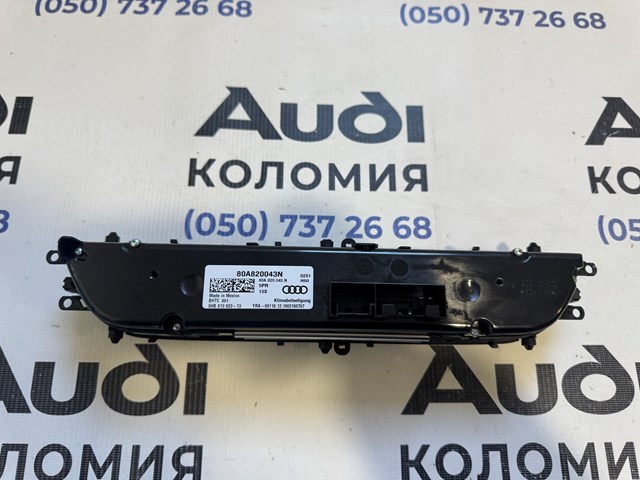 80A820043N VAG Блок управления кондиционером купить в Киев