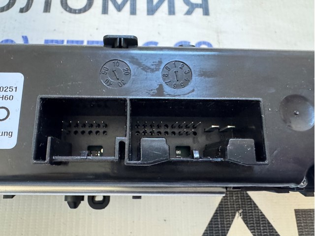 80A820043N VAG Блок управления кондиционером купить в Запорожье