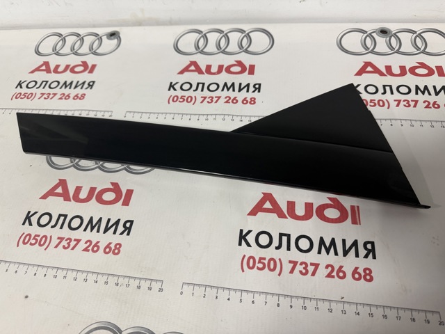 80A839904B купить Харьков