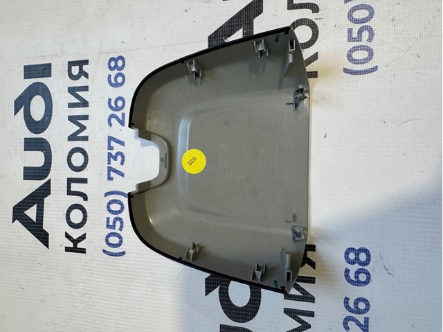 VAG 80A857519 в наличии Украина