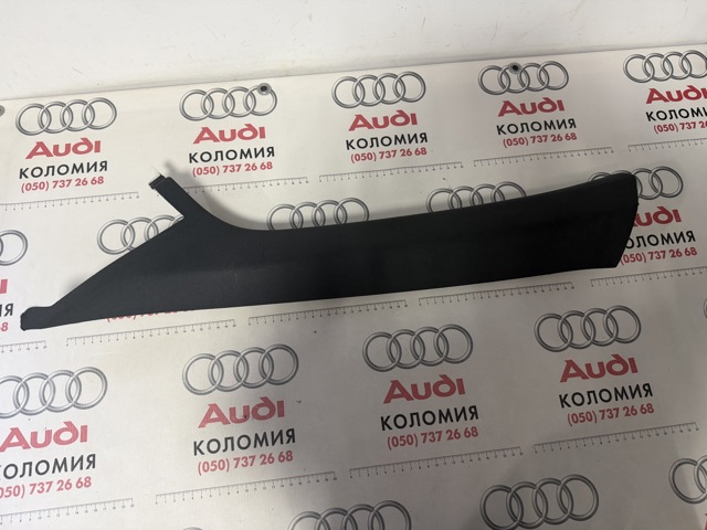 Обшивка стойки кузова внутренняя, передняя левая 80A867233FYW5 VAG