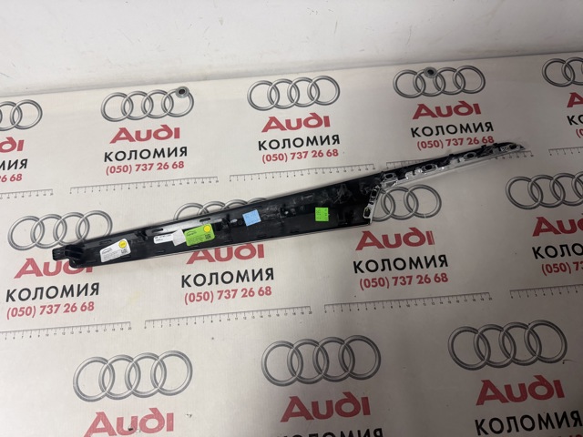 80A867409AKIX5 купить Ровно