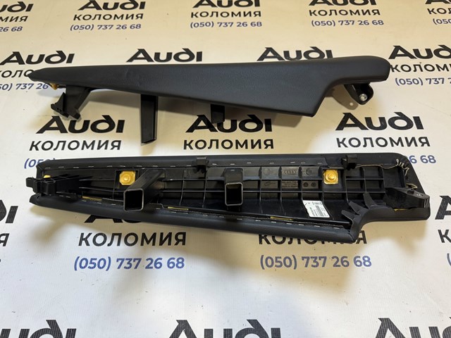 VAG 80A885704BG в наличии Черновцы