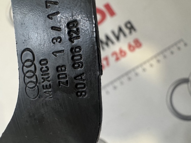 VAG 80A906129 в наличии Ирпень