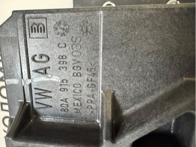 VAG 80A915398C в наличии Павлоград