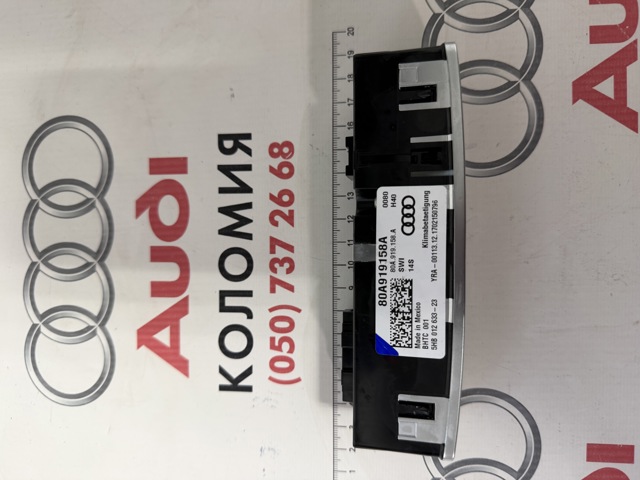 80A919158A купить Полтава