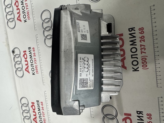 80A919617D VAG купить в Черкассы