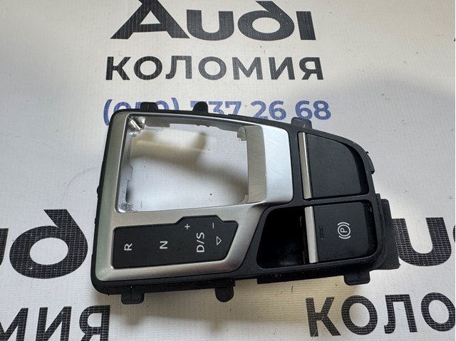 Накладка селектора переключения передач 80B713111C VAG