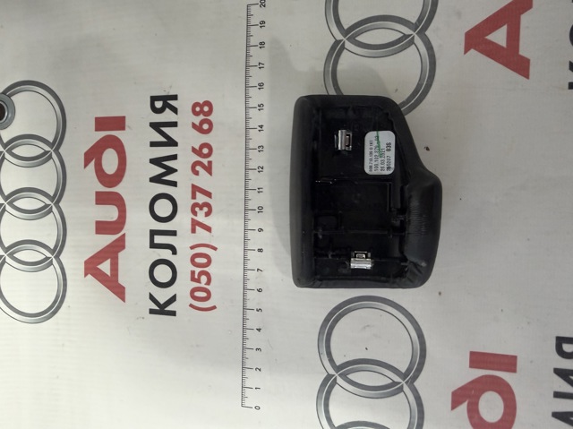 VAG 80B713139D1KT Ручка КПП в наличии Киев