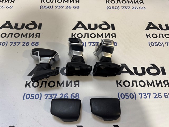 VAG 80B713140GIBR Рукоятка рычага КПП в наличии Тернополь
