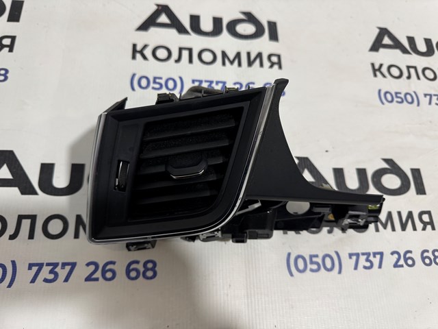 VAG 80B8209016PS в наличии Ирпень