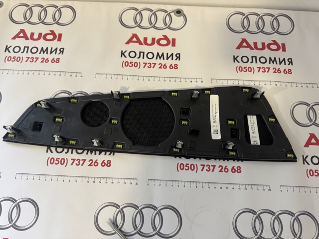80B857736 VAG купить в Украина
