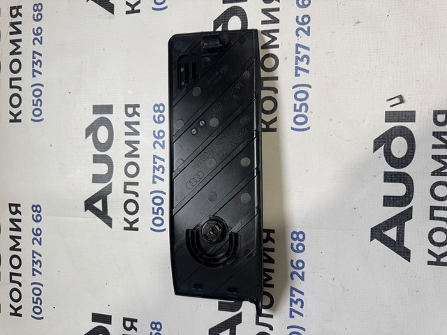 80B864777 VAG купить в Украина
