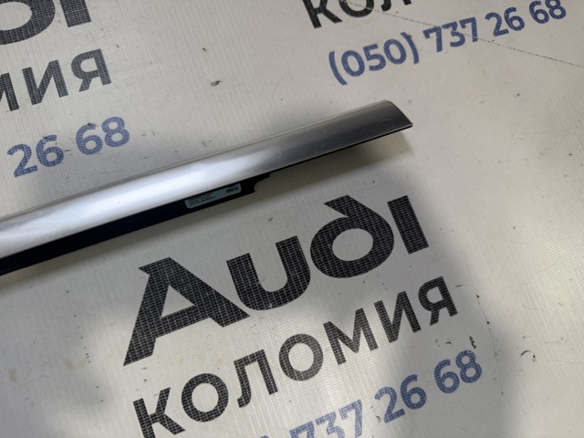 83A8394753Q7 VAG купить в Хмельницкий