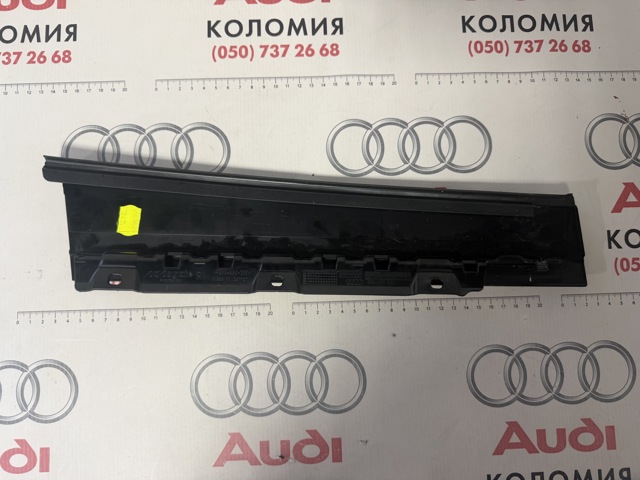 83A839902 купить Чернигов