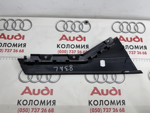 83A839903A купить Днепр