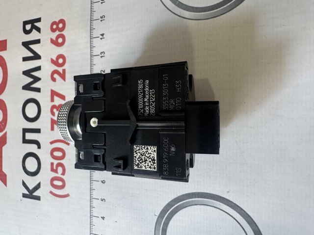 83B919600C VAG купить в Украина