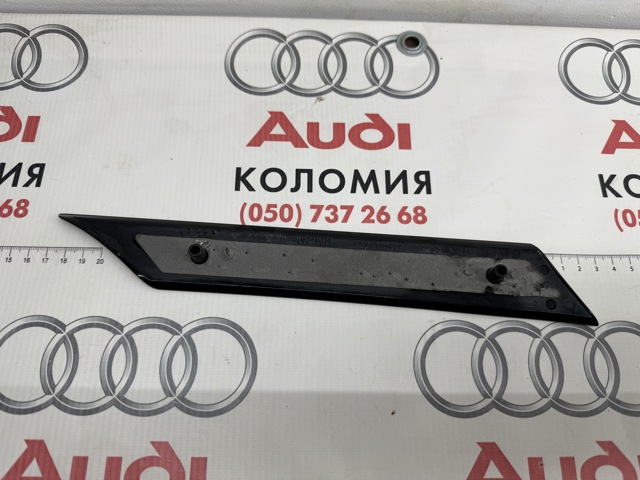 89A8533785FQ VAG купить в Каменское