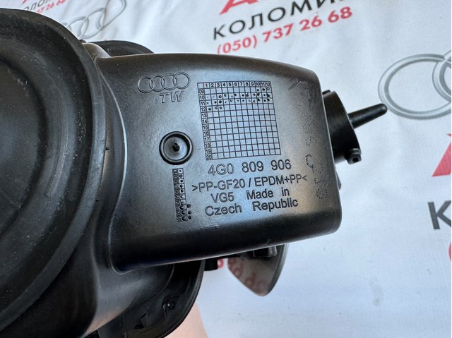 8K0010508R купить Харьков
