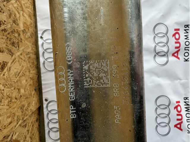 8R0399315J VAG Подрамник передний купить в Ирпень