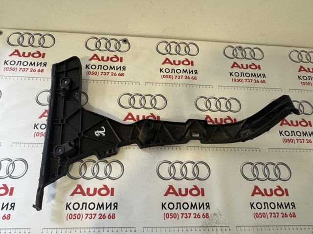 8R0807454B VAG Направляющая заднего бампера правая купить в Полтава