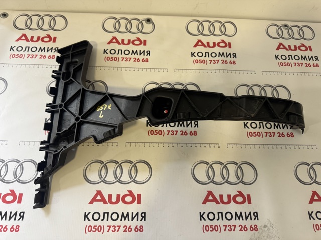 Направляющая заднего бампера, правая 8R0807454B VAG