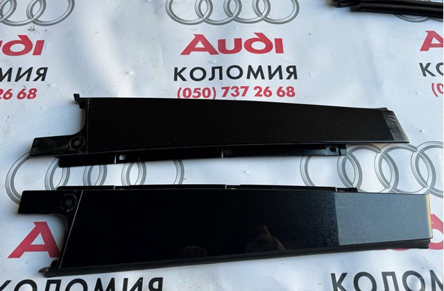 VAG 8R0839902 в наличии Харьков