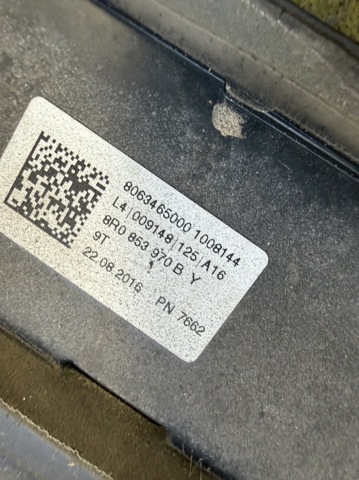 8R0853970B Молдинг двери задней правой купить Кривой Рог